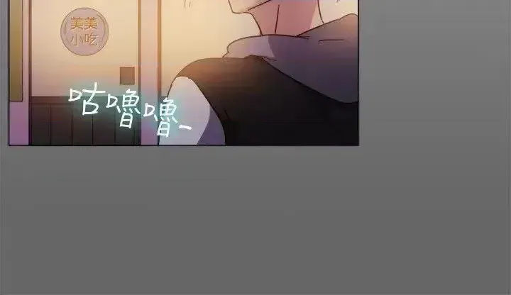 Tận hưởng cùng nhau Chương 1-124