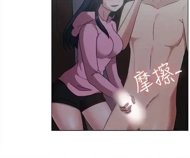 Tận hưởng cùng nhau Chương 1-124