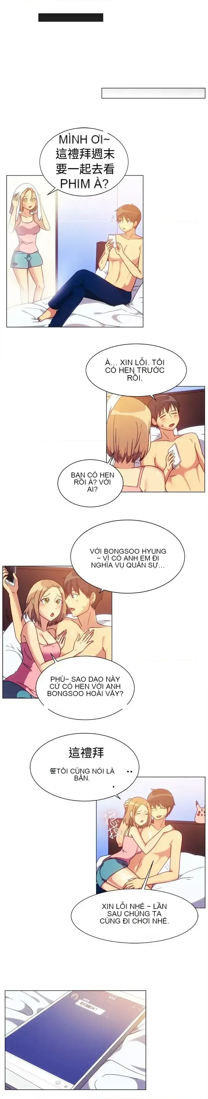 Tận hưởng cùng nhau Chương 1-124