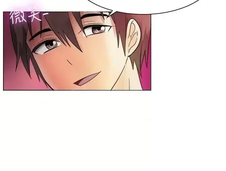 Tận hưởng cùng nhau Chương 1-124