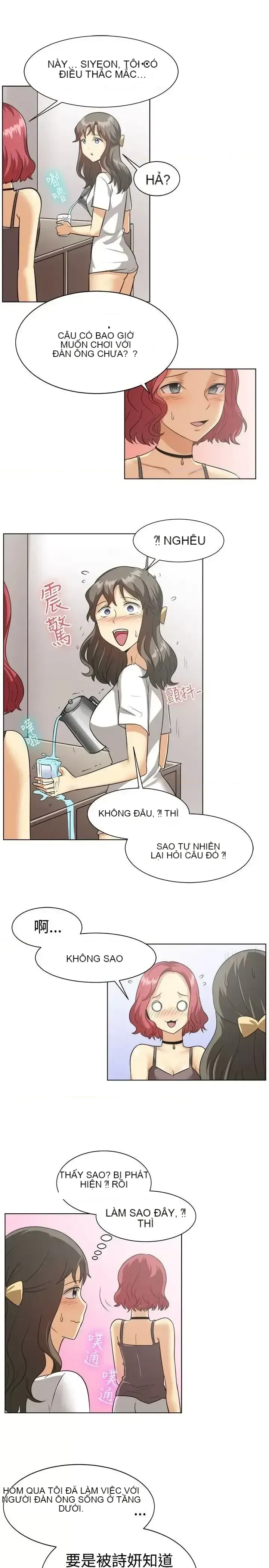 Tận hưởng cùng nhau Chương 1-124