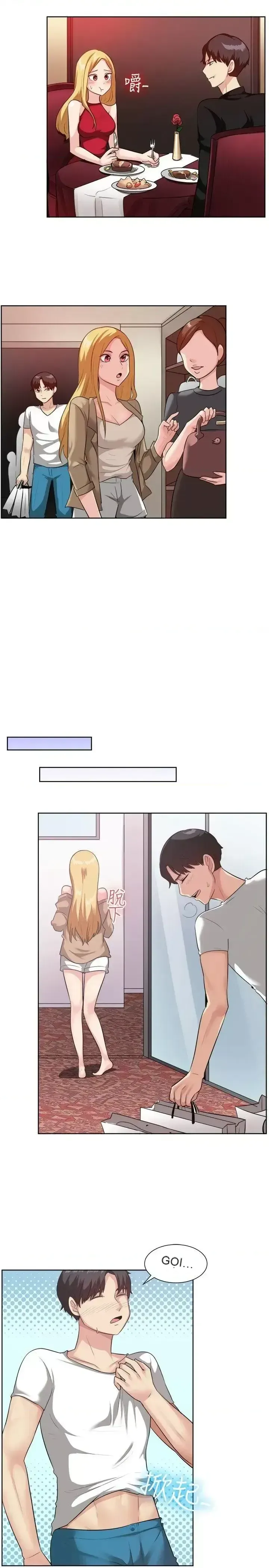 Tận hưởng cùng nhau Chương 1-124