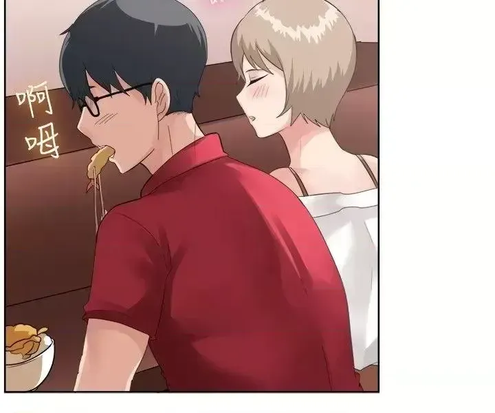 Tận hưởng cùng nhau Chương 1-124