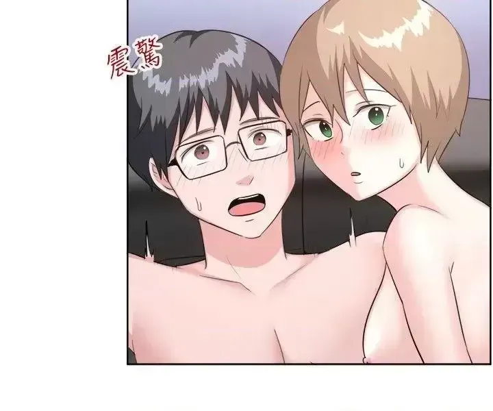 Tận hưởng cùng nhau Chương 1-124