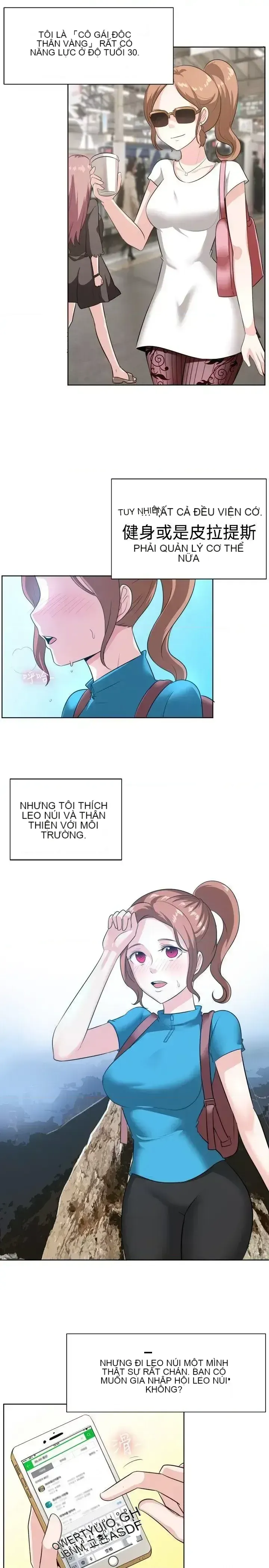 Tận hưởng cùng nhau Chương 1-124