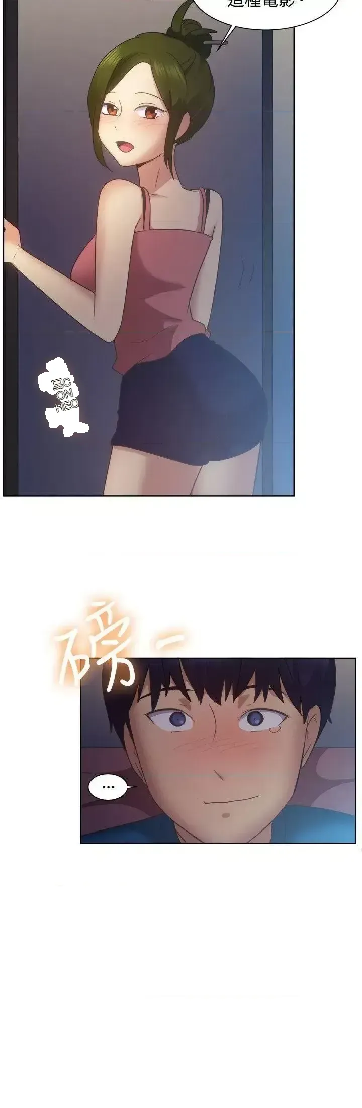 Tận hưởng cùng nhau Chương 1-124