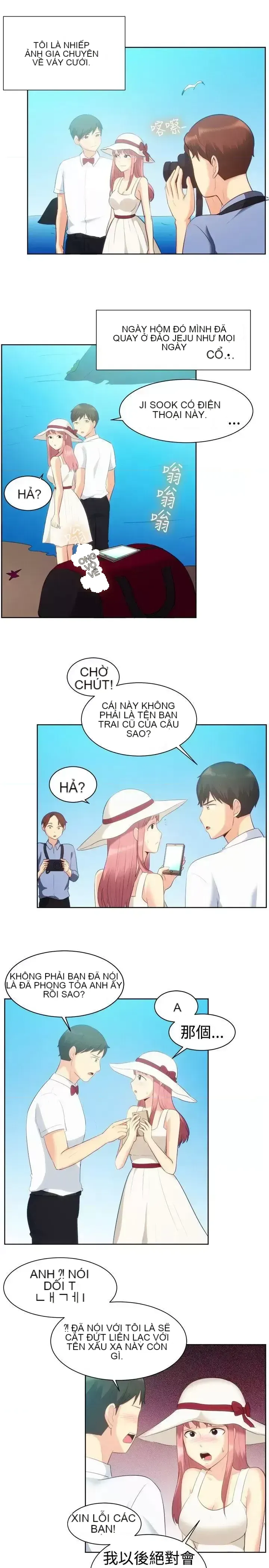 Tận hưởng cùng nhau Chương 1-124