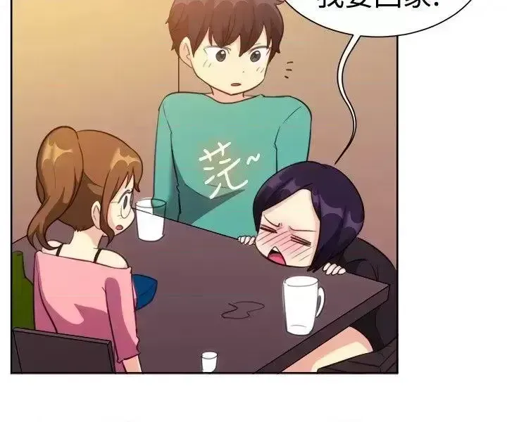 Tận hưởng cùng nhau Chương 1-124