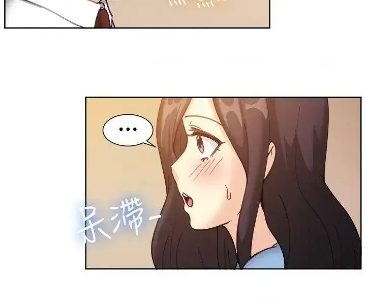 Tận hưởng cùng nhau Chương 1-124