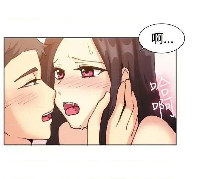 Tận hưởng cùng nhau Chương 1-124