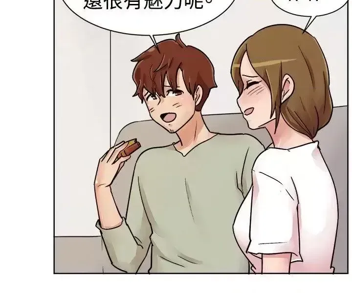 Tận hưởng cùng nhau Chương 1-124