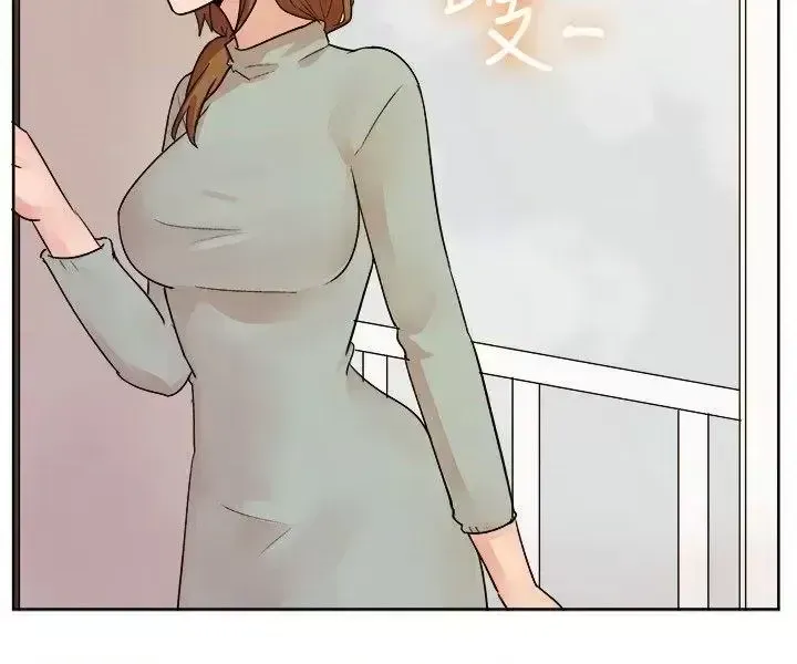 Tận hưởng cùng nhau Chương 1-124