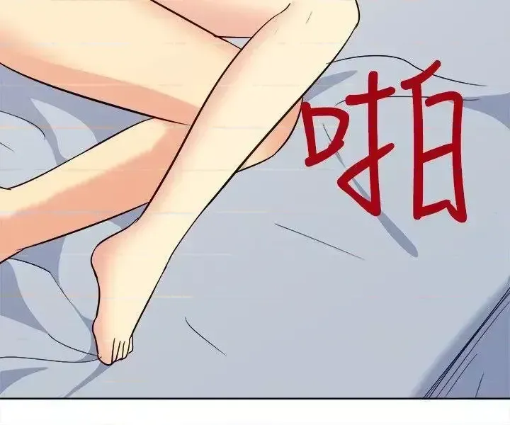 Tận hưởng cùng nhau Chương 1-124