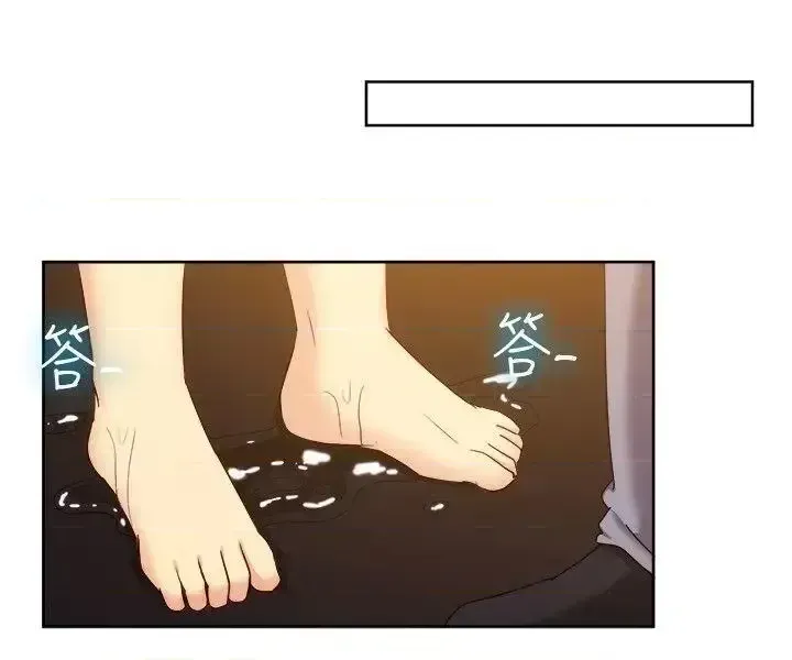 Tận hưởng cùng nhau Chương 1-124