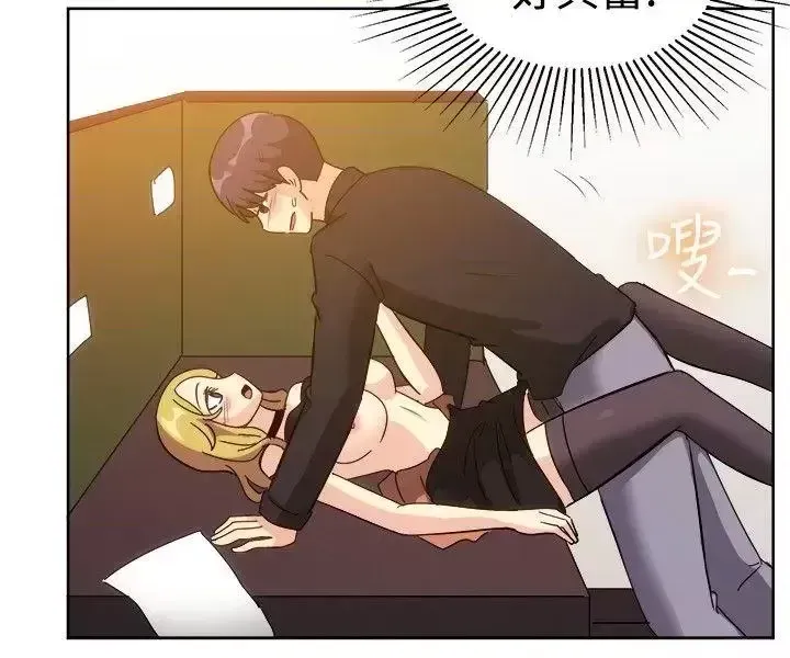 Tận hưởng cùng nhau Chương 1-124