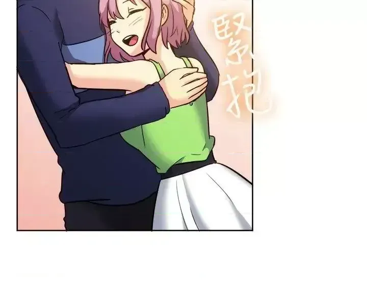 Tận hưởng cùng nhau Chương 1-124