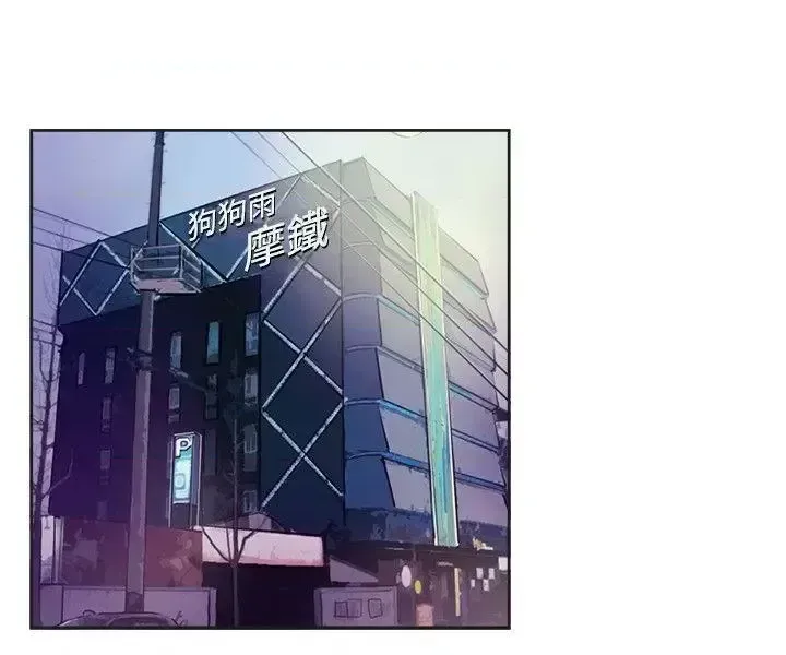 Tận hưởng cùng nhau Chương 1-124