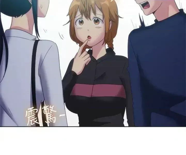 Tận hưởng cùng nhau Chương 1-124