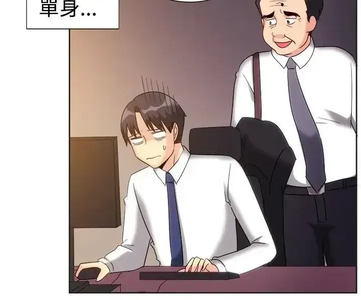 Tận hưởng cùng nhau Chương 1-124