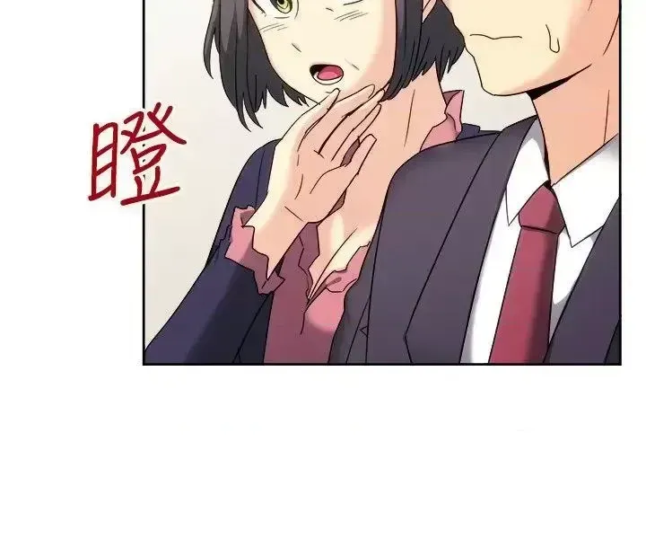 Tận hưởng cùng nhau Chương 1-124