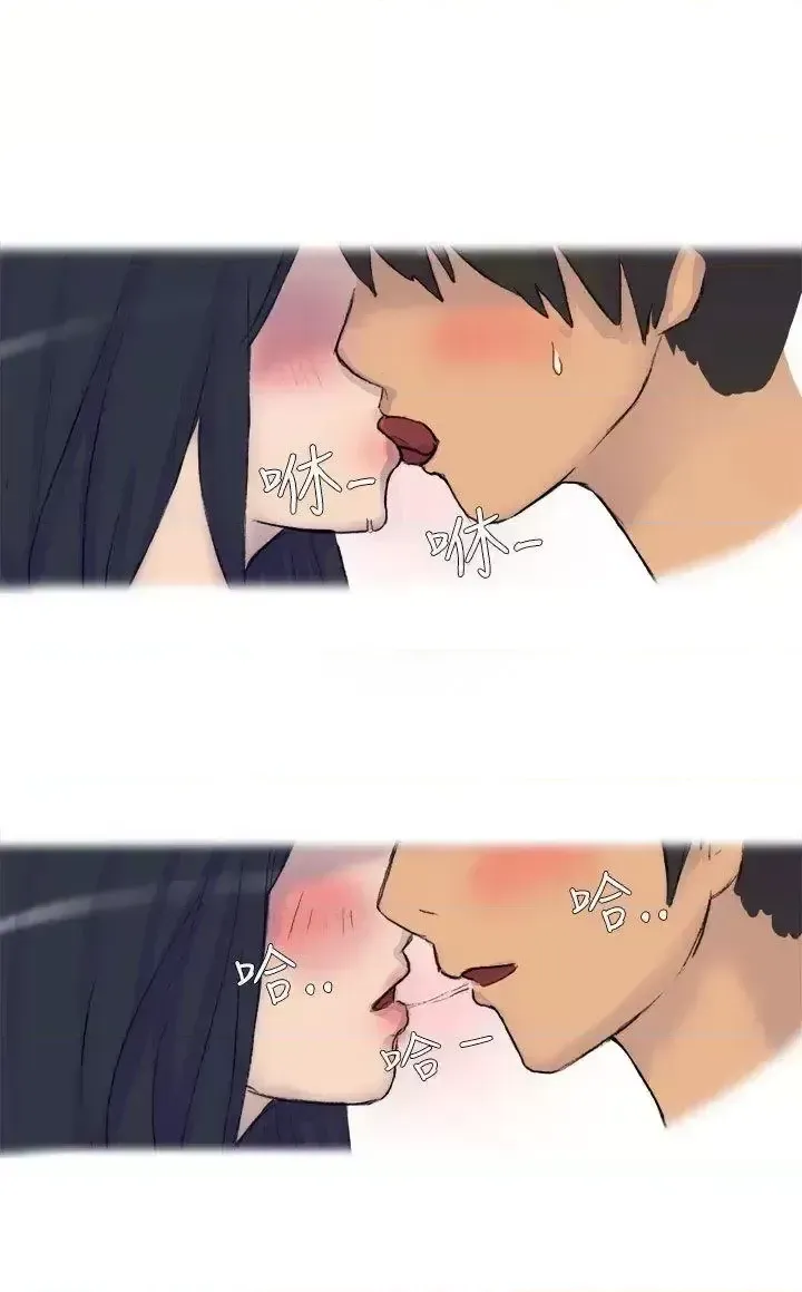 Không thể tự thoát ra Chương 1-14