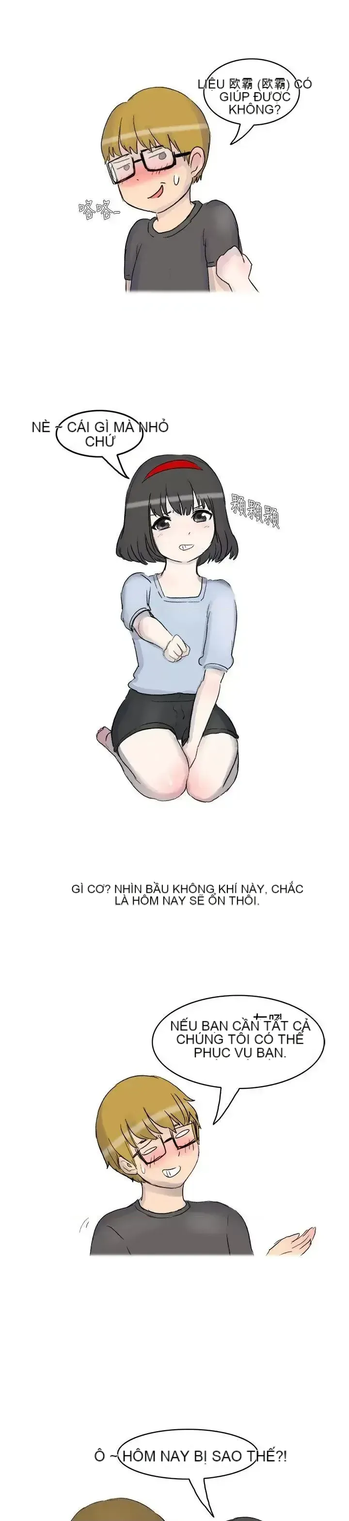 Không thể tự thoát ra Chương 1-14