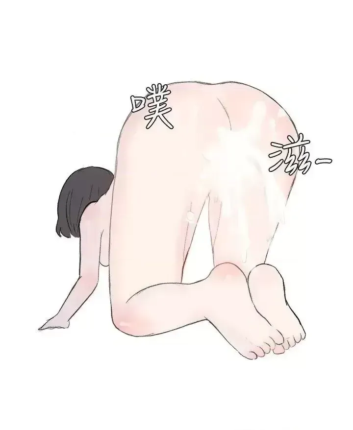 Không thể tự thoát ra Chương 1-14