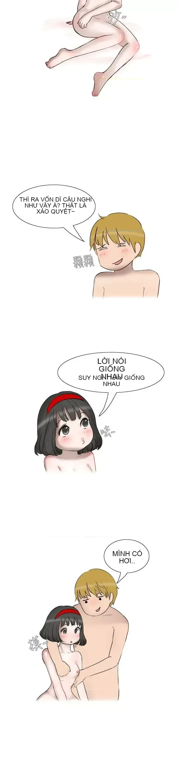 Không thể tự thoát ra Chương 1-14