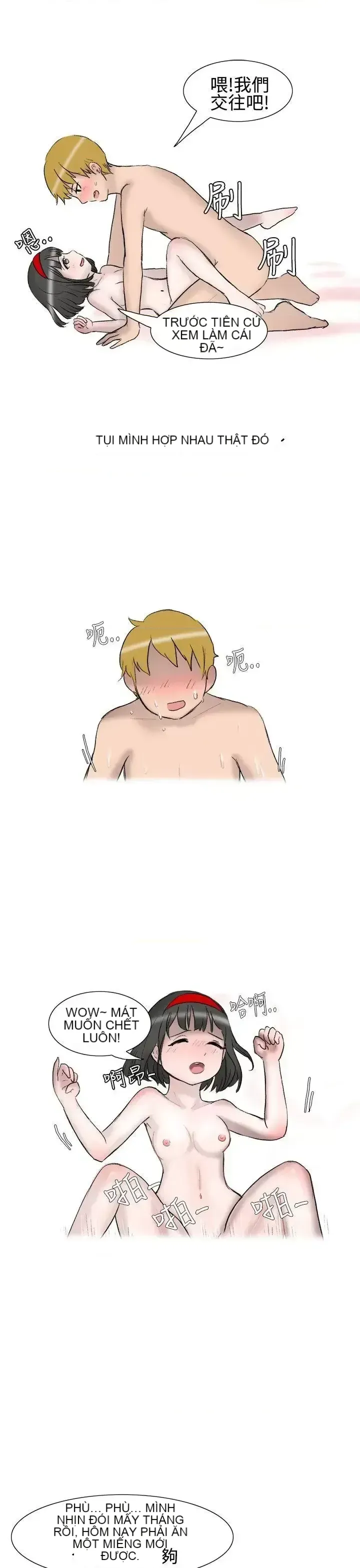 Không thể tự thoát ra Chương 1-14