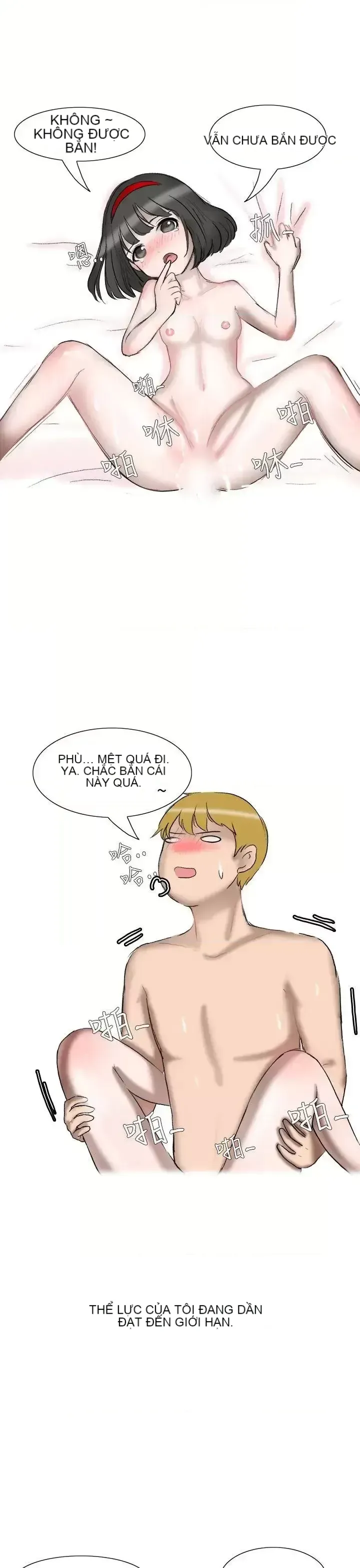 Không thể tự thoát ra Chương 1-14