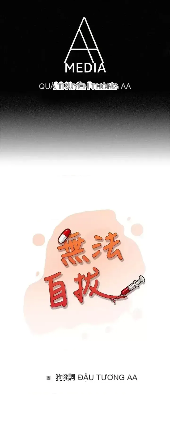 Không thể tự thoát ra Chương 1-14