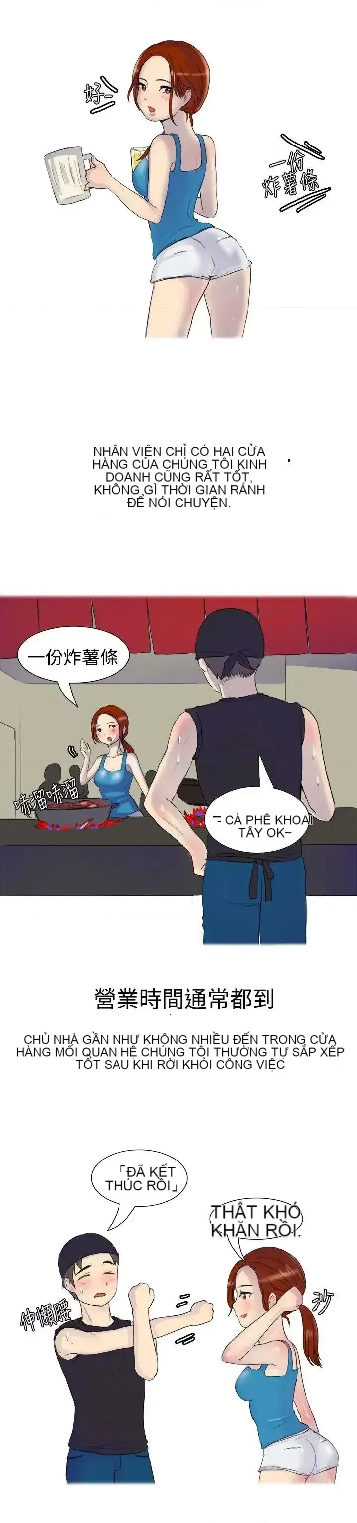 Không thể tự thoát ra Chương 1-14