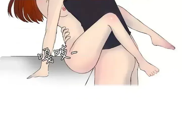 Không thể tự thoát ra Chương 1-14