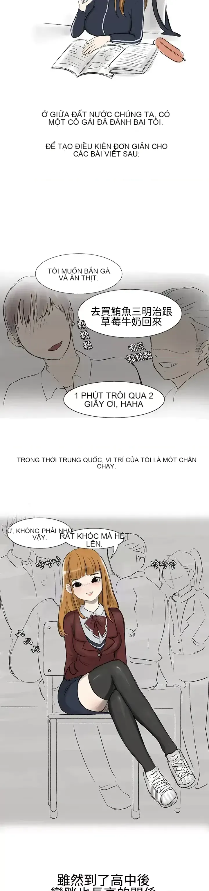 Không thể tự thoát ra Chương 1-14