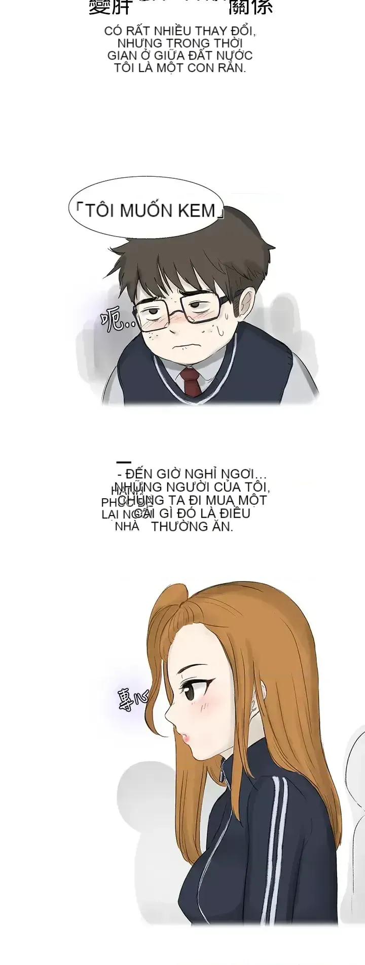 Không thể tự thoát ra Chương 1-14