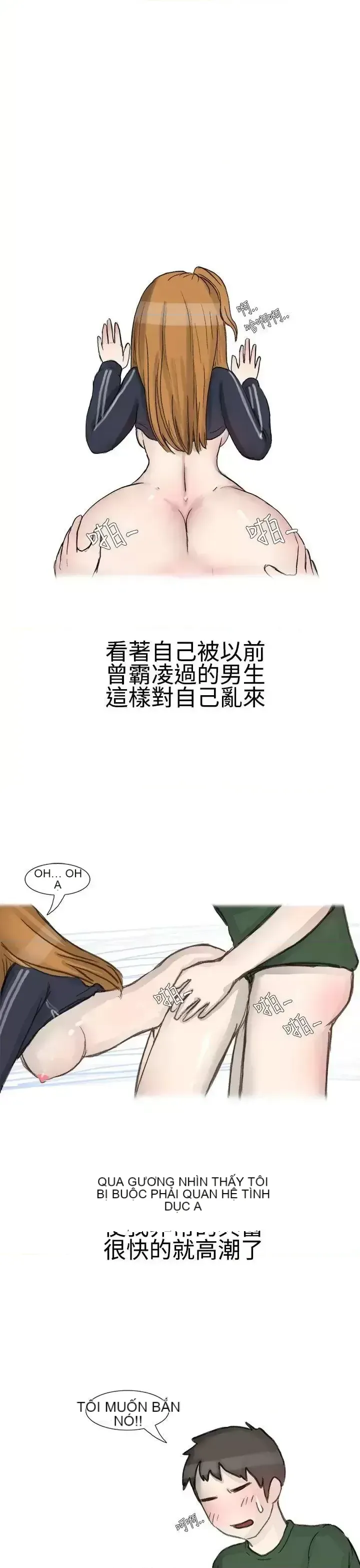 Không thể tự thoát ra Chương 1-14