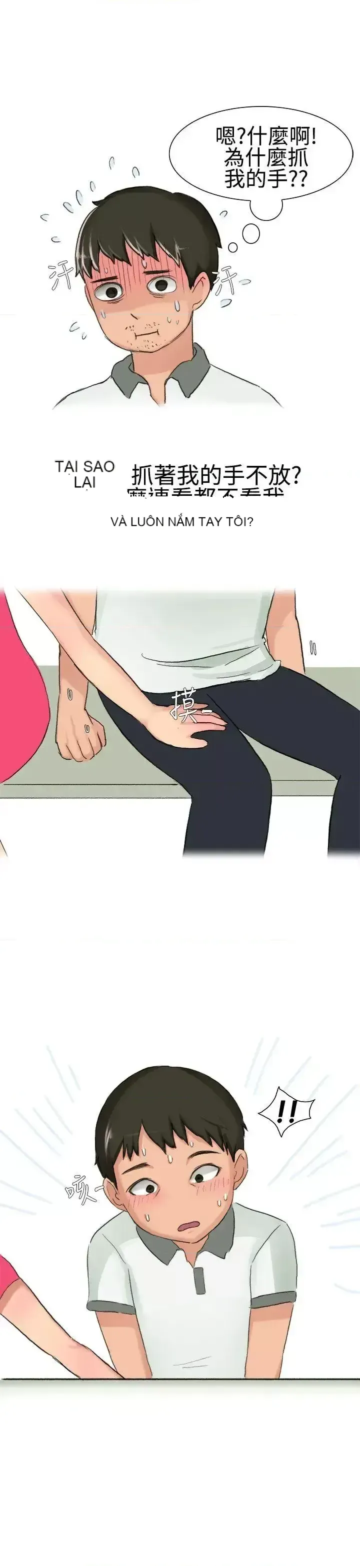 Không thể tự thoát ra Chương 1-14