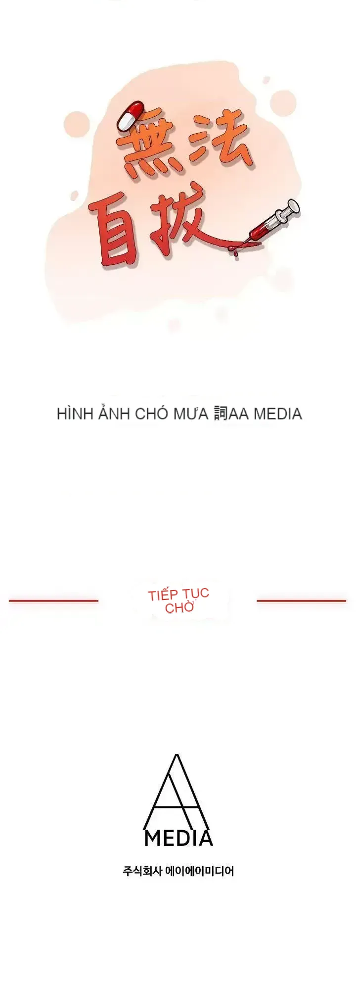 Không thể tự thoát ra Chương 1-14