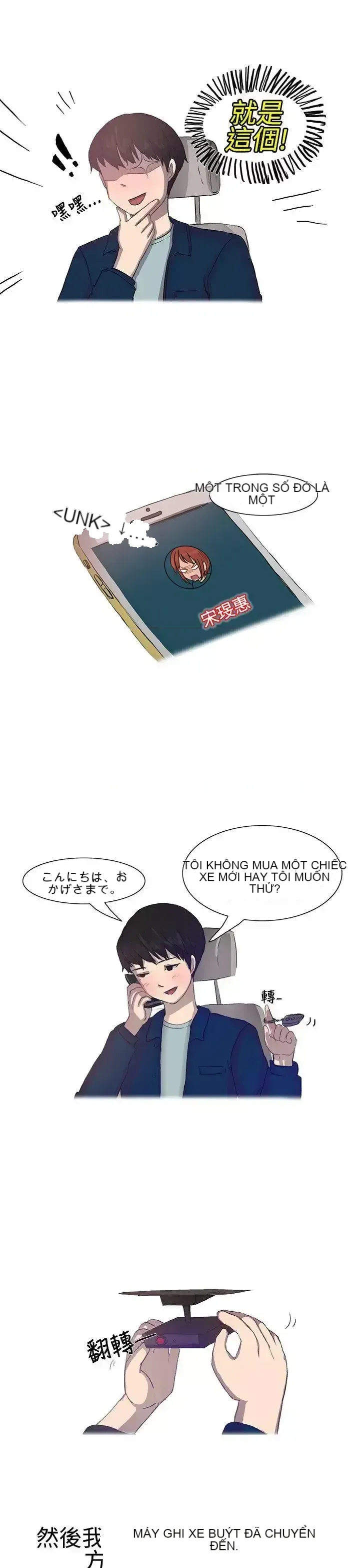 Không thể tự thoát ra Chương 1-14