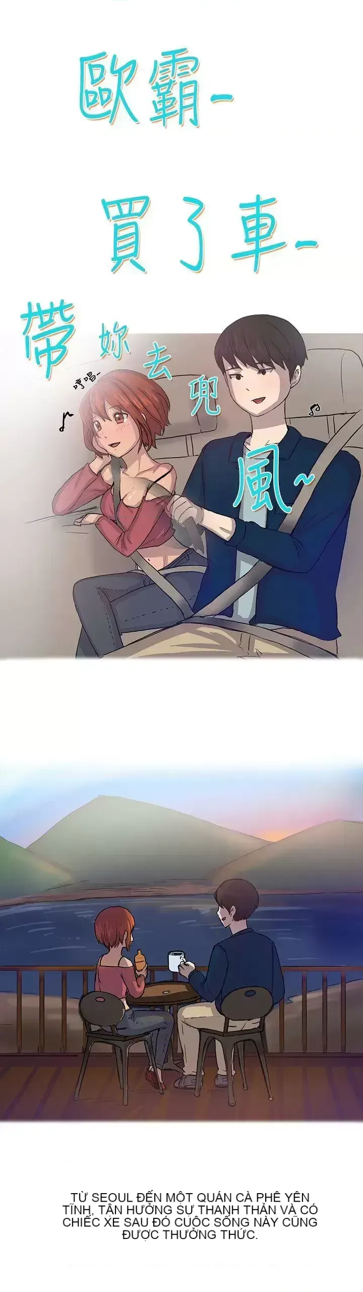 Không thể tự thoát ra Chương 1-14