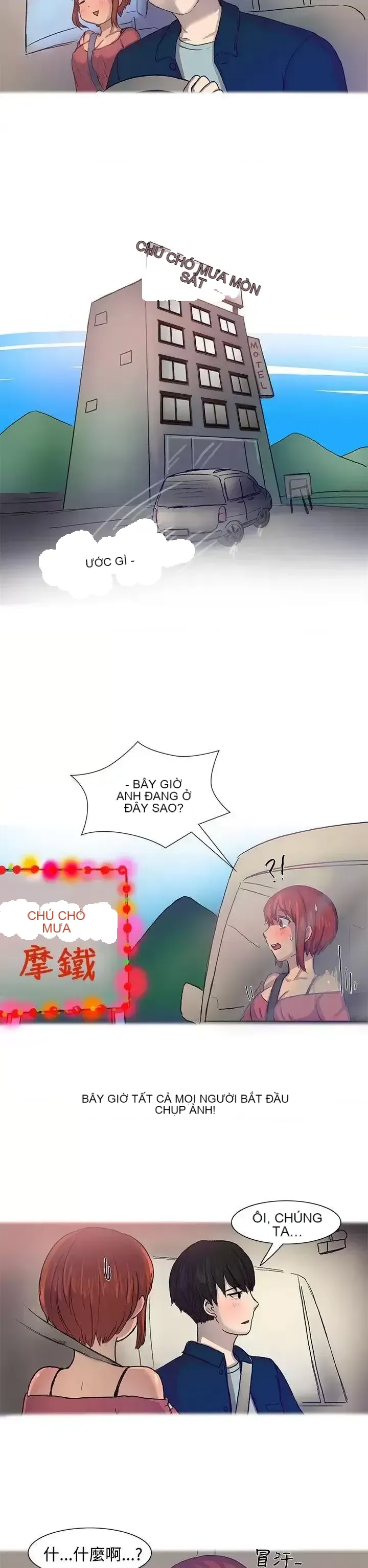 Không thể tự thoát ra Chương 1-14