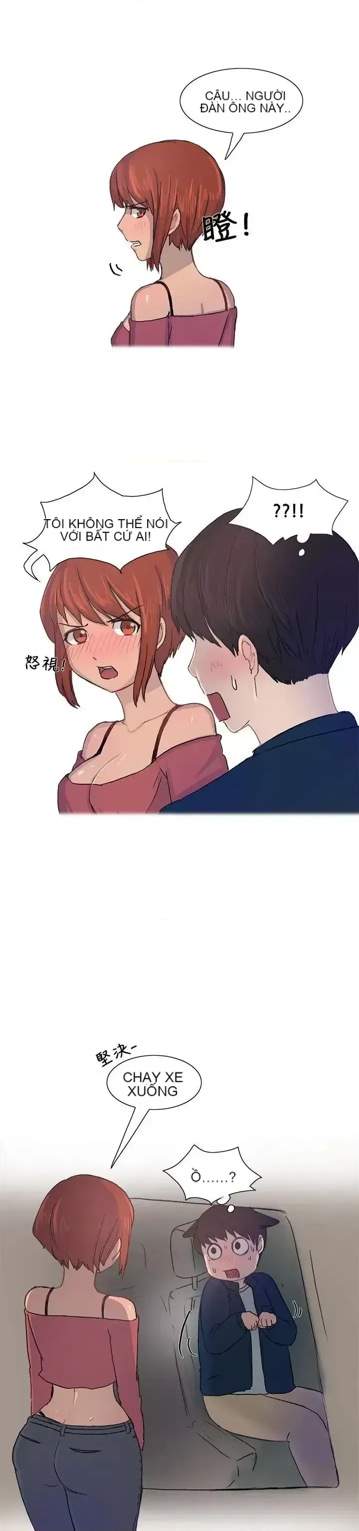 Không thể tự thoát ra Chương 1-14