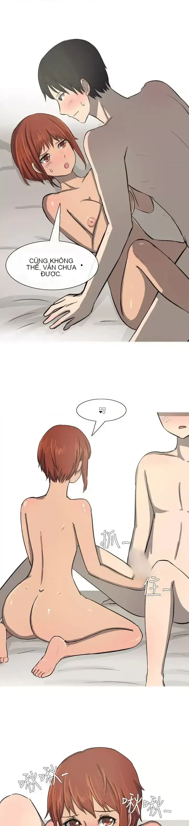Không thể tự thoát ra Chương 1-14