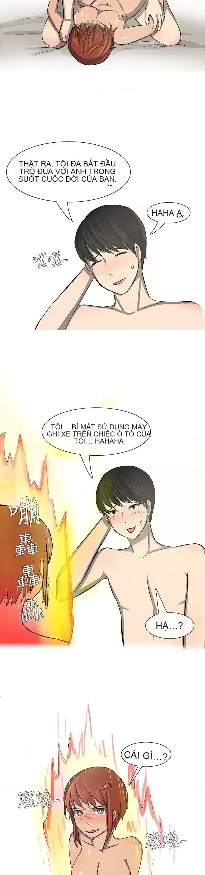 Không thể tự thoát ra Chương 1-14