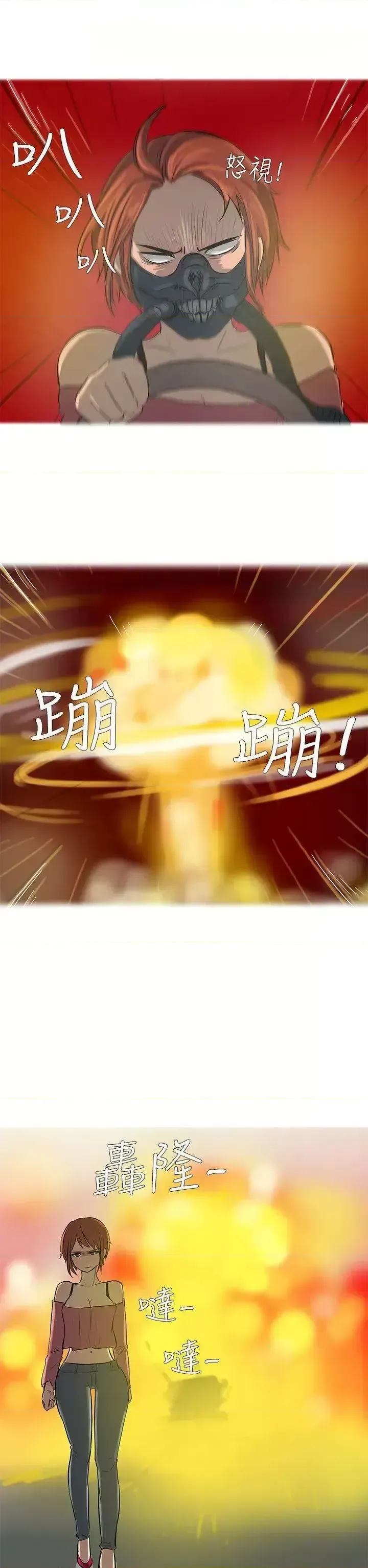 Không thể tự thoát ra Chương 1-14