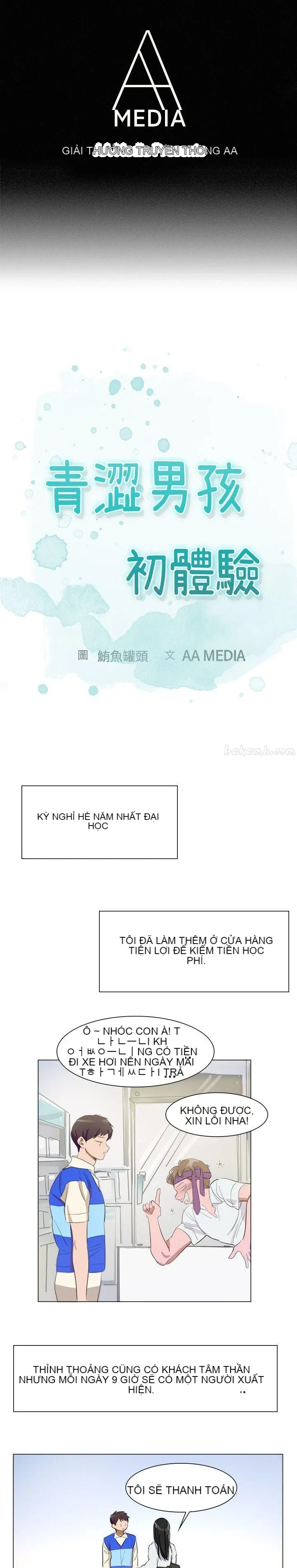 Trải nghiệm đầu tiên của một cậu bé Chương 1-10