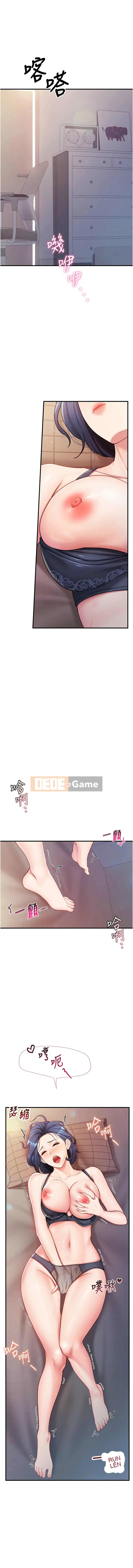 Báo cáo cho người lãnh đạo đội nữ: Một phần nhô ra Chương 1-7