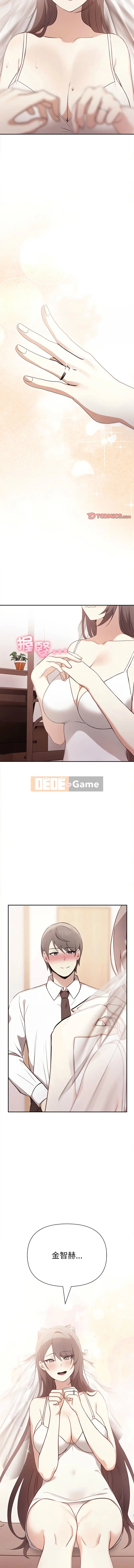 Thật ra tôi rất thích bạn Chương 37-50