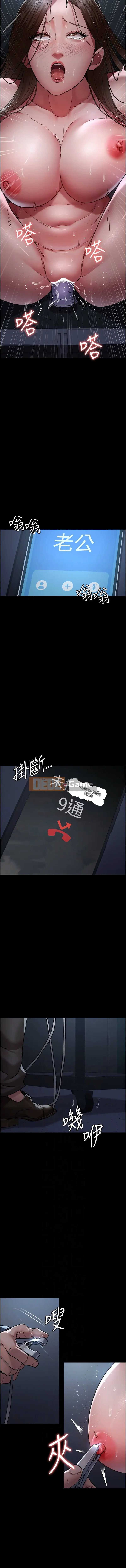 Phòng khám ban đêm Chương 109-110