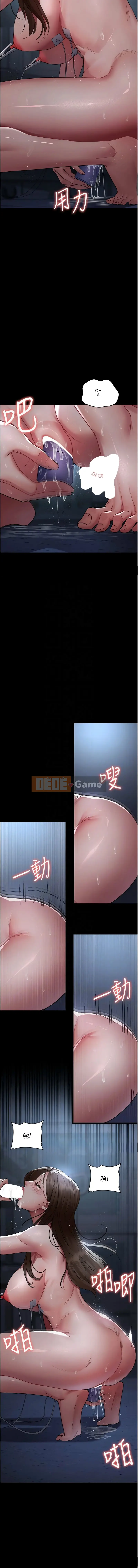 Phòng khám ban đêm Chương 109-110